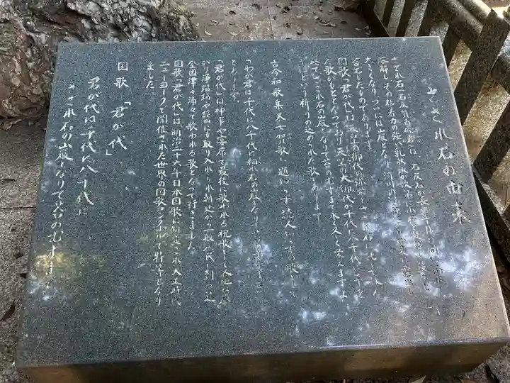 鹿島神宮(茨城県)