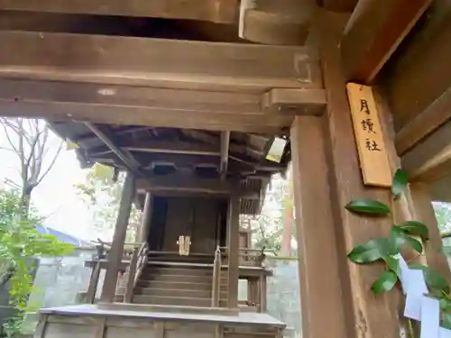 今宮神社の末社