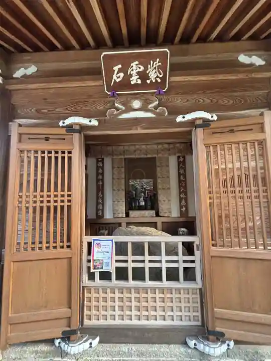 西雲院(京都府)