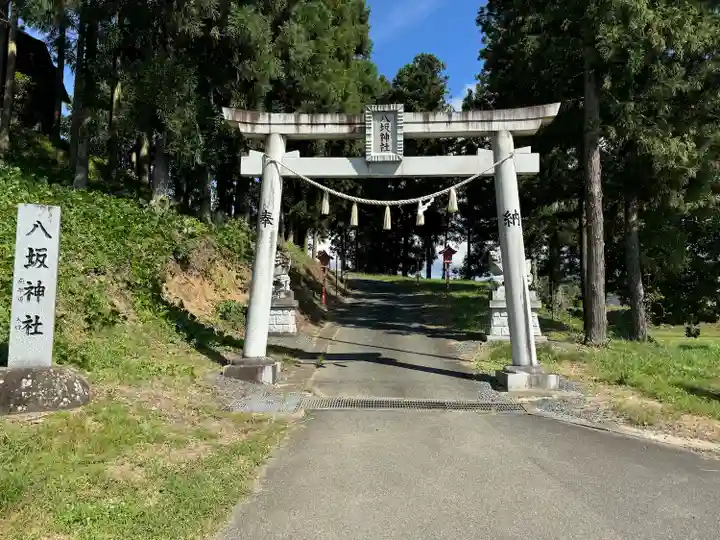 八坂神社(岩手県)