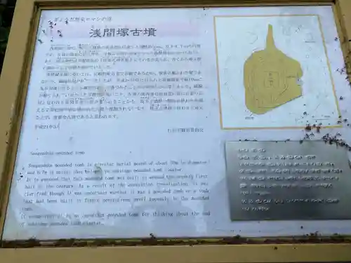 前玉神社(埼玉県)