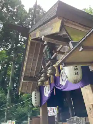 中之嶽神社(群馬県)