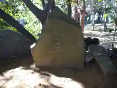 神明社の建物その他