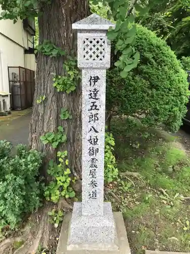 天麟院のその他建物