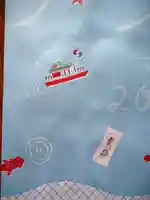 叶神社 (西叶神社)の授与品その他