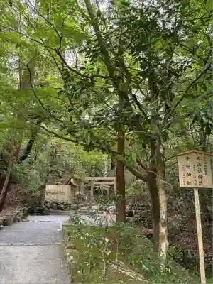 伊勢神宮内宮（皇大神宮）(三重県)