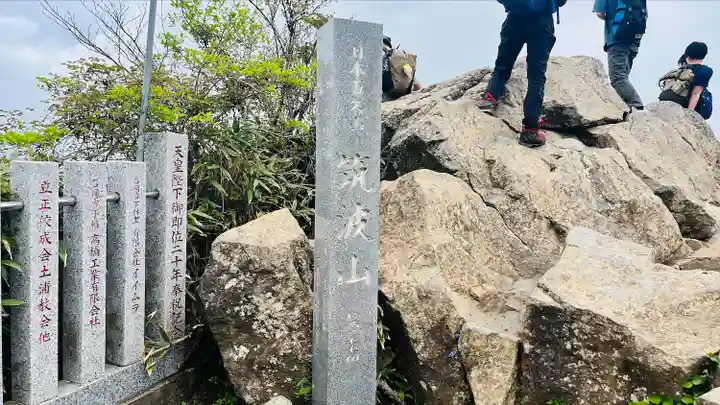 筑波山神社(茨城県)
