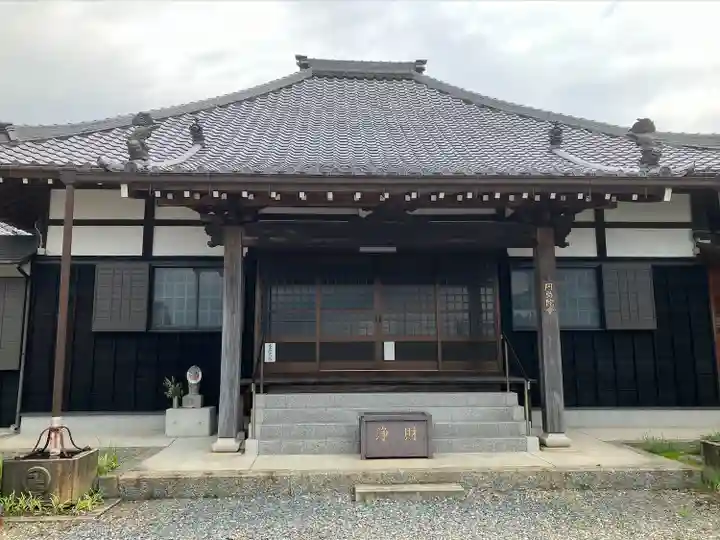 平泉寺(愛知県)