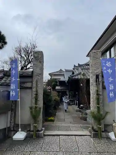 長安寺(東京都)