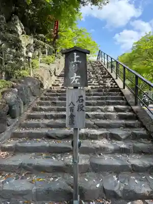 安養寺（立木観音）の{uncategorized: "未分類", other: "その他", undefined: "問題あり", building: "その他建物", grave: "お墓", sacred_gate: "鳥居", guardian: "狛犬", statue: "像", buddha: "仏像", history: "歴史", nature: "自然", garden: "庭園", animal: "動物", pagoda: "塔", temizu: "手水舎", mountain_gate: "山門・神門", sanctuary: "本殿・本堂", subordinate: "末社・摂社", art: "芸術", scenery: "景色", jizo: "地蔵", ema: "絵馬", goshuin: "御朱印", omikuji: "おみくじ", items: "授与品その他", amulet: "お守り", goshuincho: "御朱印帳", eats: "食事", festival: "お祭り", votive_dance: "神楽", shichigosan: "七五三参", wedding: "結婚式", experience: "体験その他", initially: "初詣", around: "周辺", anti_infection: "感染症対策"}