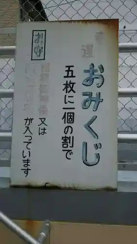 津島神社(静岡県)