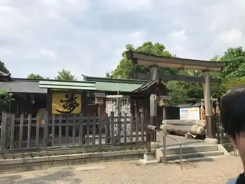 豊國神社(愛知県)