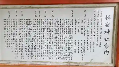 揖宿神社の{uncategorized: "未分類", other: "その他", undefined: "問題あり", building: "その他建物", grave: "お墓", sacred_gate: "鳥居", guardian: "狛犬", statue: "像", buddha: "仏像", history: "歴史", nature: "自然", garden: "庭園", animal: "動物", pagoda: "塔", temizu: "手水舎", mountain_gate: "山門・神門", sanctuary: "本殿・本堂", subordinate: "末社・摂社", art: "芸術", scenery: "景色", jizo: "地蔵", ema: "絵馬", goshuin: "御朱印", omikuji: "おみくじ", items: "授与品その他", amulet: "お守り", goshuincho: "御朱印帳", eats: "食事", festival: "お祭り", votive_dance: "神楽", shichigosan: "七五三参", wedding: "結婚式", experience: "体験その他", initially: "初詣", around: "周辺", anti_infection: "感染症対策"}