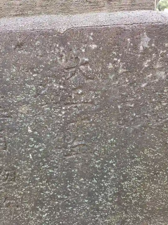 瘡守稲荷神社(東京都)