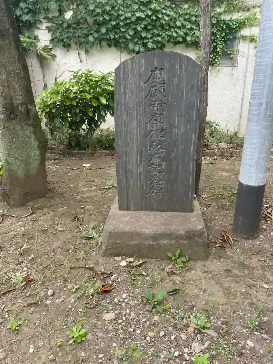 応願寺(栃木県)