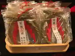 國魂神社の授与品その他