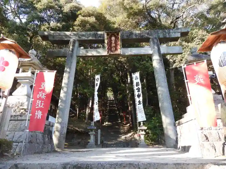 鸕宮神社(三重県)