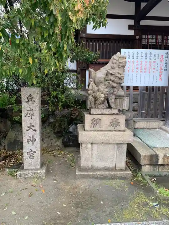 七宮神社(兵庫県)