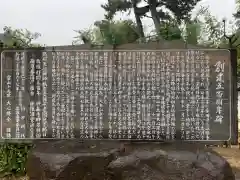 神蔵寺の歴史