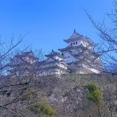 兵庫縣姫路護國神社の周辺