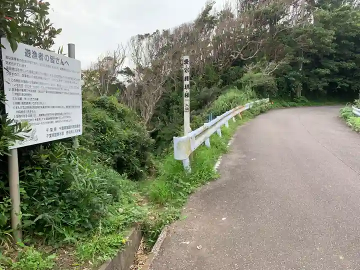 愛宕権現様の周辺