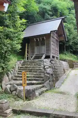 高家神社(千葉県)