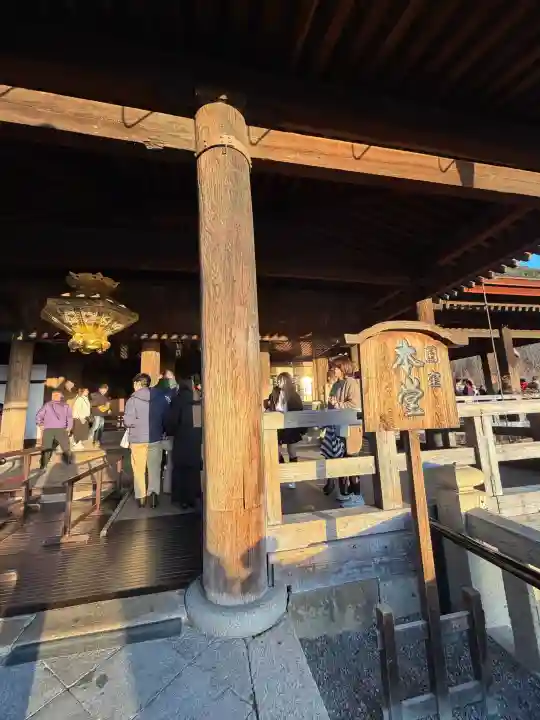 清水寺の{uncategorized: "未分類", other: "その他", undefined: "問題あり", building: "その他建物", grave: "お墓", sacred_gate: "鳥居", guardian: "狛犬", statue: "像", buddha: "仏像", history: "歴史", nature: "自然", garden: "庭園", animal: "動物", pagoda: "塔", temizu: "手水舎", mountain_gate: "山門・神門", sanctuary: "本殿・本堂", subordinate: "末社・摂社", art: "芸術", scenery: "景色", jizo: "地蔵", ema: "絵馬", goshuin: "御朱印", omikuji: "おみくじ", items: "授与品その他", amulet: "お守り", goshuincho: "御朱印帳", eats: "食事", festival: "お祭り", votive_dance: "神楽", shichigosan: "七五三参", wedding: "結婚式", experience: "体験その他", initially: "初詣", around: "周辺", anti_infection: "感染症対策"}