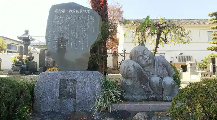 大榮寺の建物その他