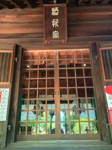 酒折宮(山梨県)