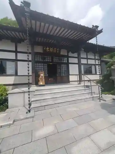 宝積寺(静岡県)