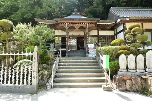 大窪寺(香川県)