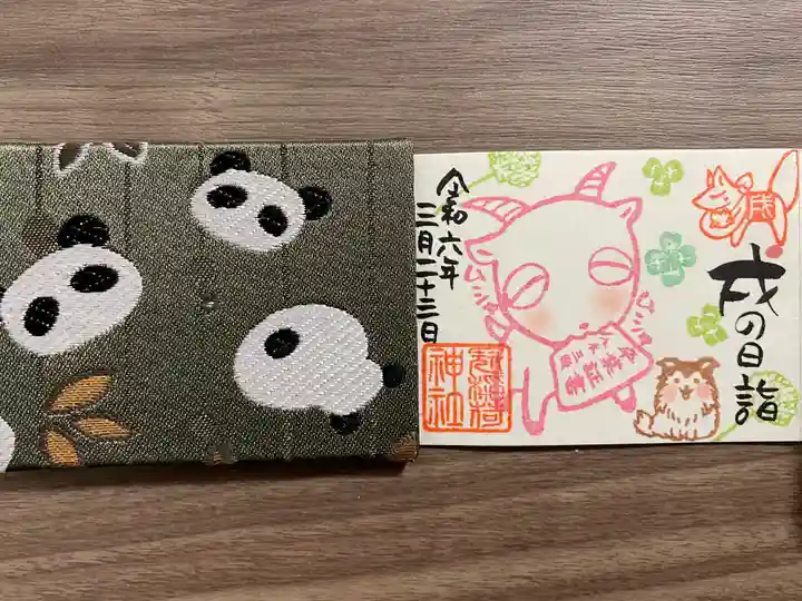 冠稲荷神社(群馬県)