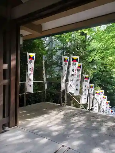 東郷神社(東京都)