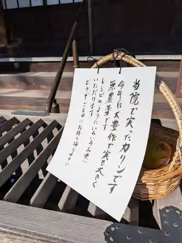 福蔵院(東京都)