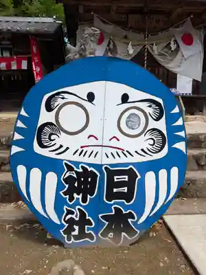 日本神社(埼玉県)