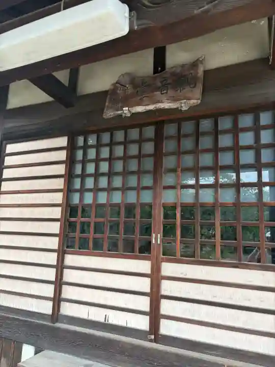 長光寺の{uncategorized: "未分類", other: "その他", undefined: "問題あり", building: "その他建物", grave: "お墓", sacred_gate: "鳥居", guardian: "狛犬", statue: "像", buddha: "仏像", history: "歴史", nature: "自然", garden: "庭園", animal: "動物", pagoda: "塔", temizu: "手水舎", mountain_gate: "山門・神門", sanctuary: "本殿・本堂", subordinate: "末社・摂社", art: "芸術", scenery: "景色", jizo: "地蔵", ema: "絵馬", goshuin: "御朱印", omikuji: "おみくじ", items: "授与品その他", amulet: "お守り", goshuincho: "御朱印帳", eats: "食事", festival: "お祭り", votive_dance: "神楽", shichigosan: "七五三参", wedding: "結婚式", experience: "体験その他", initially: "初詣", around: "周辺", anti_infection: "感染症対策"}