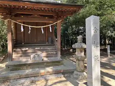 知立神社(愛知県)