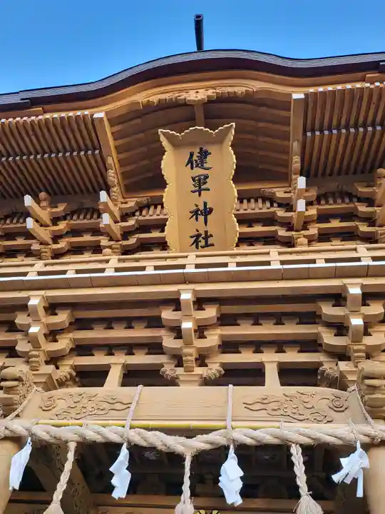 健軍神社(熊本県)