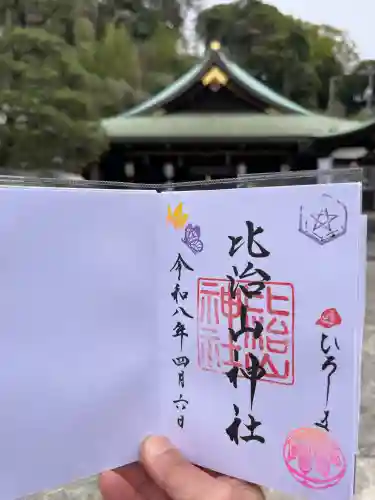 比治山神社の{uncategorized: "未分類", other: "その他", undefined: "問題あり", building: "その他建物", grave: "お墓", sacred_gate: "鳥居", guardian: "狛犬", statue: "像", buddha: "仏像", history: "歴史", nature: "自然", garden: "庭園", animal: "動物", pagoda: "塔", temizu: "手水舎", mountain_gate: "山門・神門", sanctuary: "本殿・本堂", subordinate: "末社・摂社", art: "芸術", scenery: "景色", jizo: "地蔵", ema: "絵馬", goshuin: "御朱印", omikuji: "おみくじ", items: "授与品その他", amulet: "お守り", goshuincho: "御朱印帳", eats: "食事", festival: "お祭り", votive_dance: "神楽", shichigosan: "七五三参", wedding: "結婚式", experience: "体験その他", initially: "初詣", around: "周辺", anti_infection: "感染症対策"}