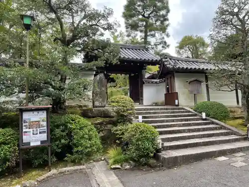 雲龍院の山門