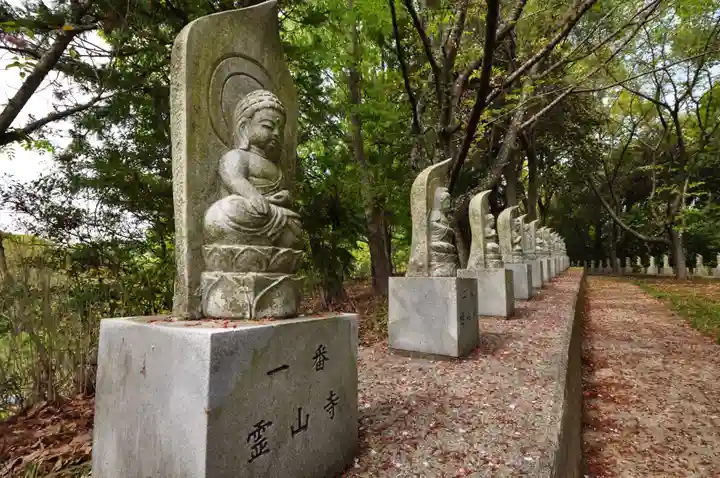 浄土寺(愛媛県)