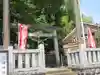 白旗神社(平戸白旗神社)(神奈川県)