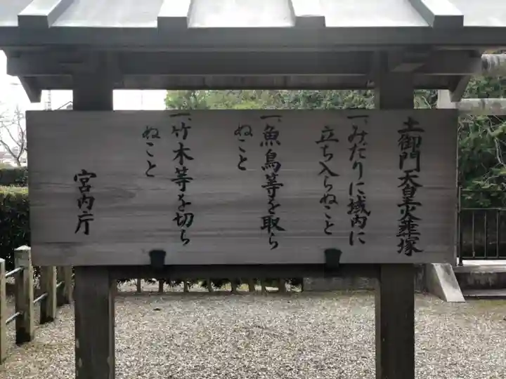 阿波神社のその他建物