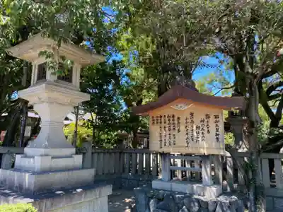兵庫縣姫路護國神社(兵庫県)