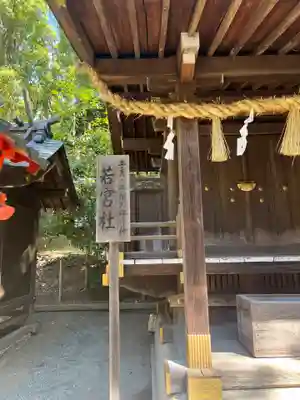 平塚八幡宮(神奈川県)