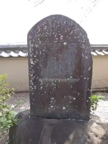 飛鳥寺(奈良県)