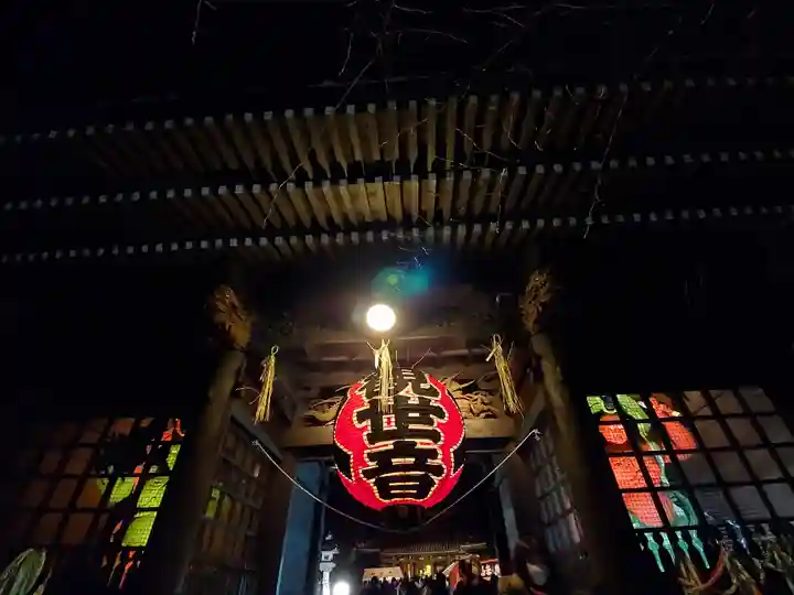 如宝寺(福島県)