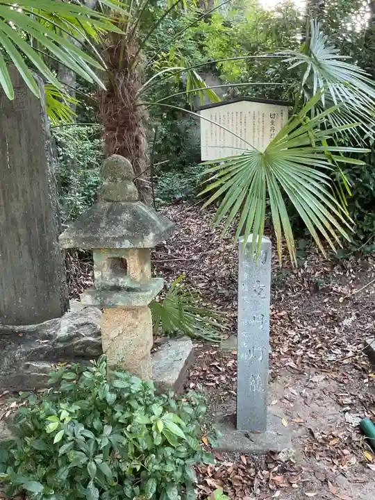 観音寺(愛知県)