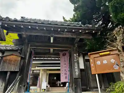 慈眼寺(京都府)
