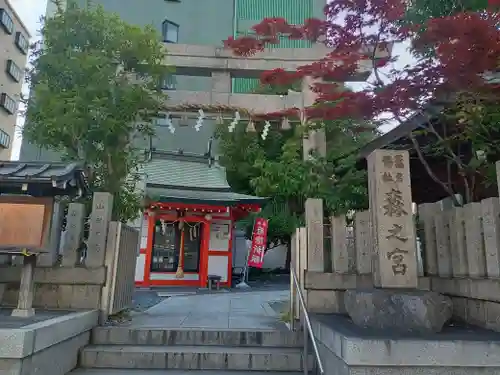 鵲森宮(大阪府)